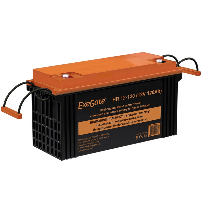 Аккумуляторная батарея для ИБП Exegate HR 12120, 12V, 120Ah