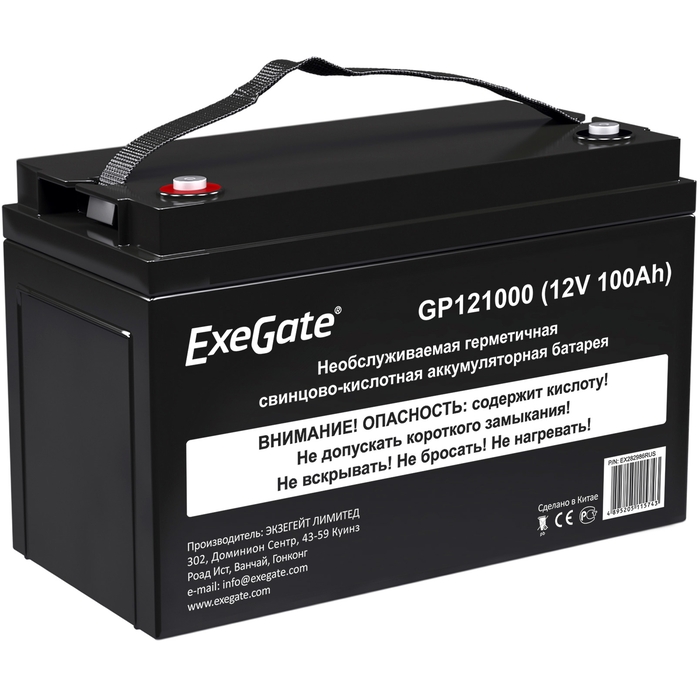 

Аккумуляторная батарея для ИБП Exegate GP 12100, 12V, 100Ah (EX282986RUS), Черный, 12100