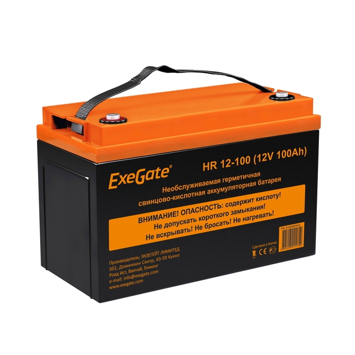 Аккумуляторная батарея для ИБП Exegate HR 12-100, 12V, 100Ah