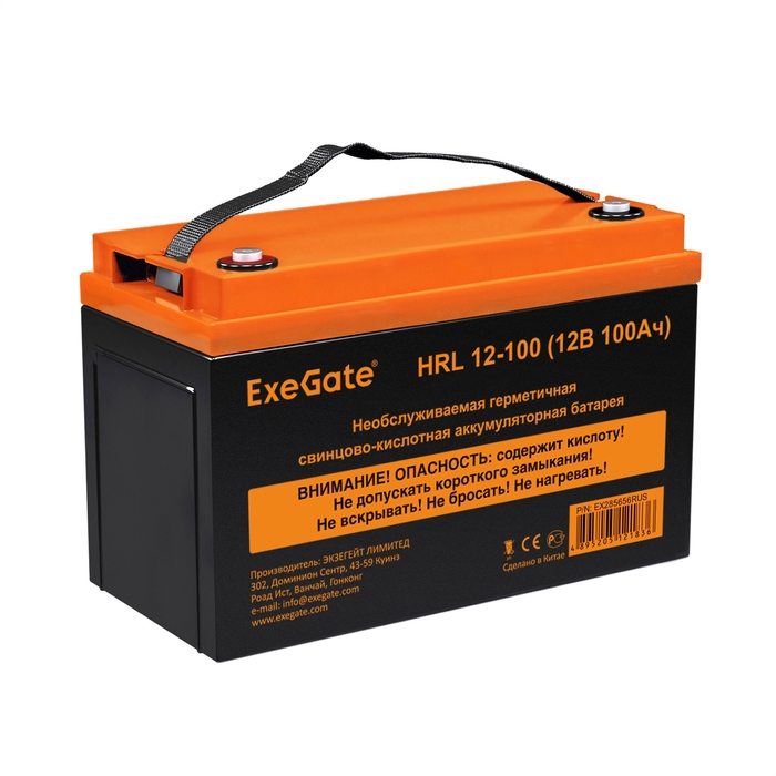 Аккумуляторная батарея для ИБП Exegate HRL 12-100, 12V, 100Ah
