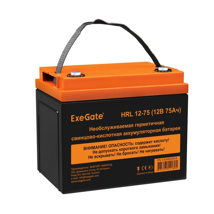 Аккумуляторная батарея для ИБП Exegate HRL 12-75, 12V, 75Ah