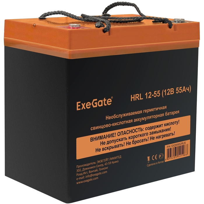 

Аккумуляторная батарея для ИБП Exegate HRL 12-55, 12V, 55Ah (EX285652RUS), Черный/оранжевый, 12-55