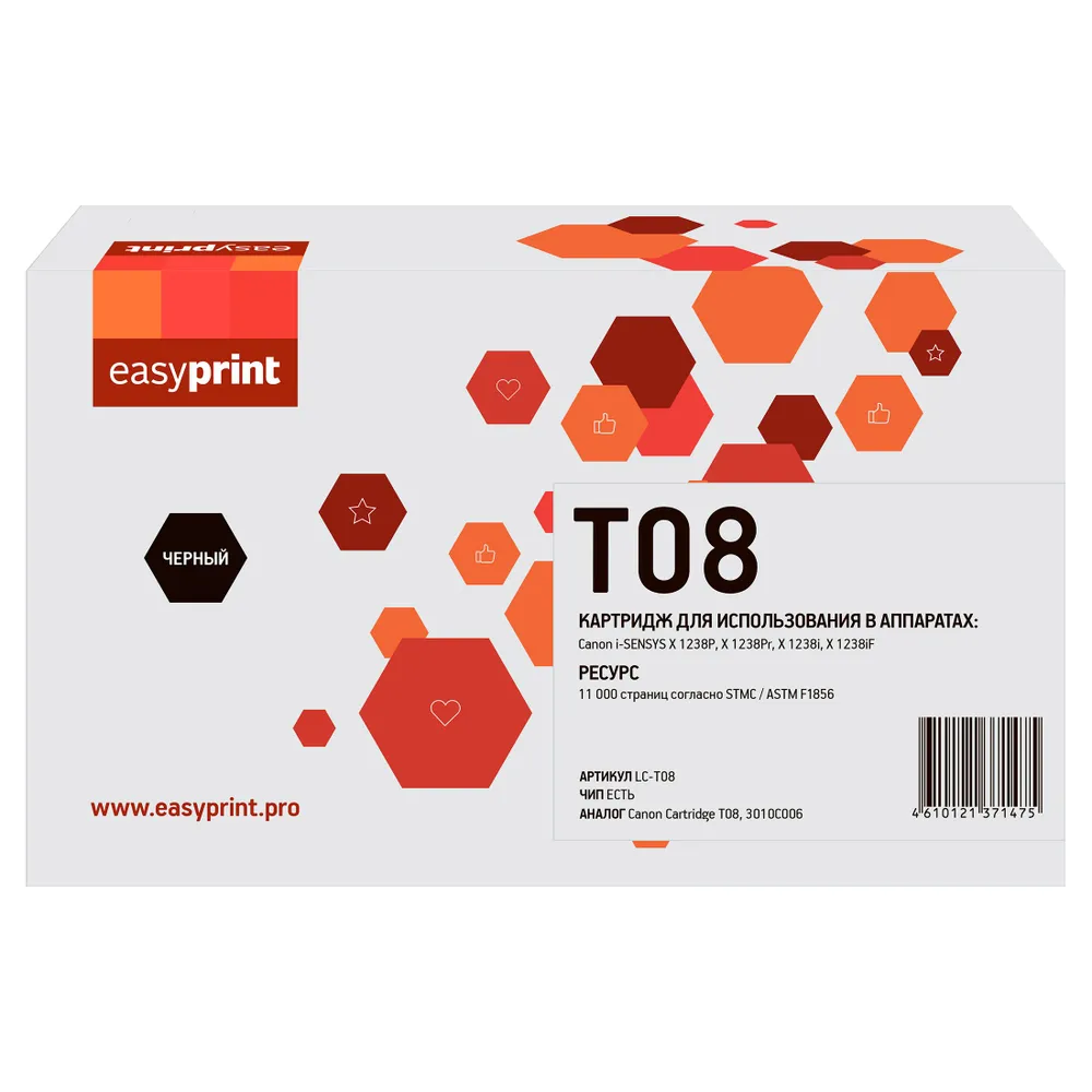 

Картридж лазерный EasyPrint LC-T08 (T08/3010C006), черный, 11000 страниц, совместимый для Canon i-SENSYS X 1238