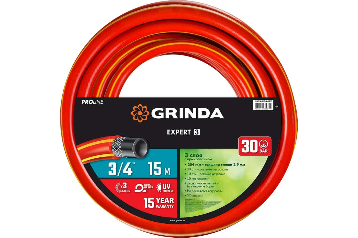 

Шланг GRINDA PROLine EXPERT 3, ПВХ, поливочный, армированный, d = 3/4" (19 мм), присоединительный размер = 3/4" (19мм), 15 м, 35 бар (8-429005-3/4-15_z02)