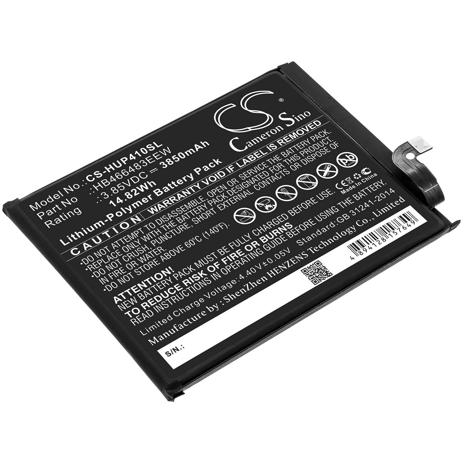 Аккумулятор CameronSino CS-HUP410SL/HB466483EEW для Huawei P40 Lite 5G, Nova 7 SE 5G, Honor 30S 5G, CDY-NX9A, CDY-N29A, CDY-AN00