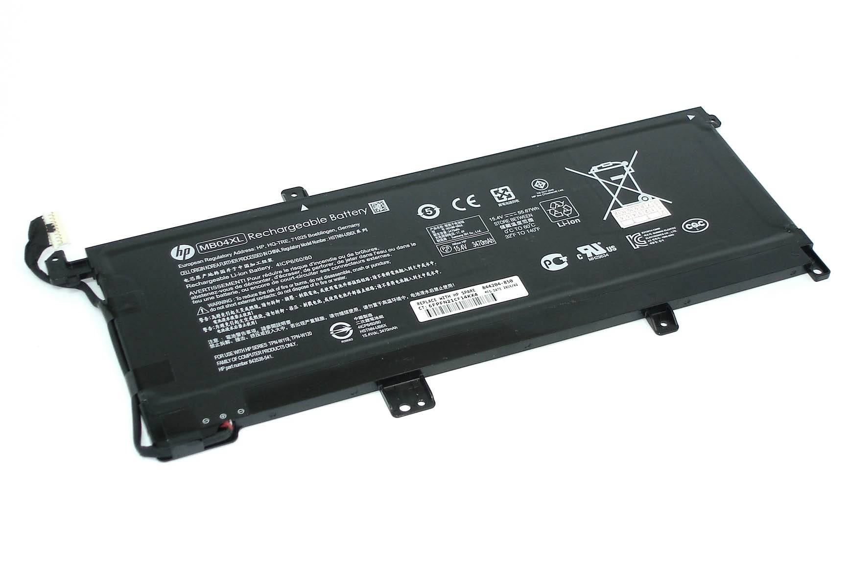 

Аккумуляторная батарея HP 844204-855 оригинальная для HP, 55Wh, черный, OEM (844204-855-SP), 844204-855