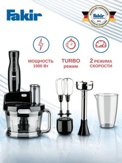 

Блендер погружной Fakir Mr. Chef Quadro 1 кВт, 1.5 л, черный (Mr. Chef Quadro Black), Mr. Chef Quadro