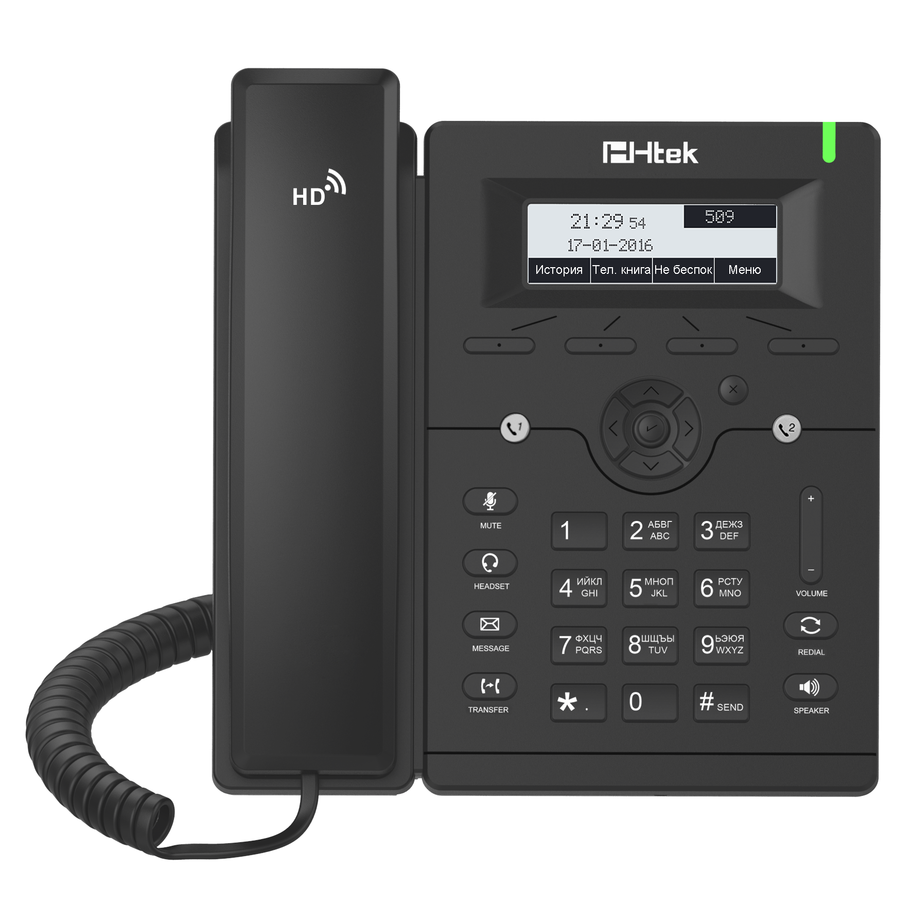 

VoIP-телефон Htek UC902 RU, 2 линии, 2 SIP-аккаунта, монохромный дисплей, PoE, черный (UC902 RU), UC902 RU