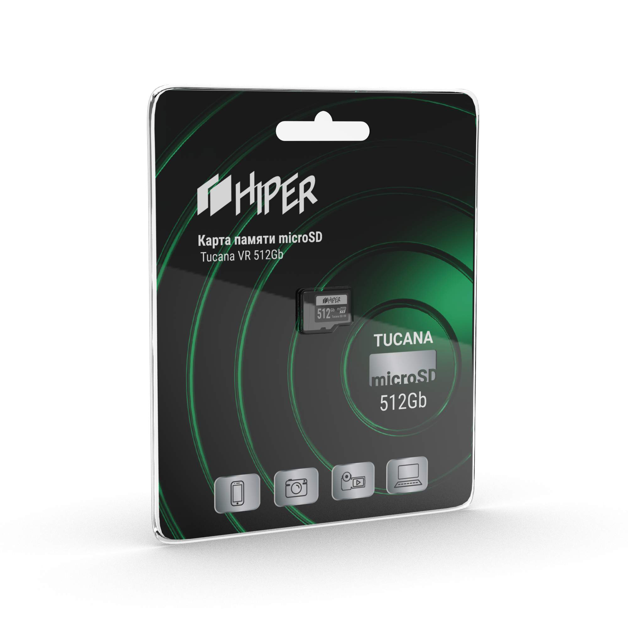 Карта памяти 512Gb microSDXC Hiper Tucana VR Class 10 UHS-I U3 V30 HI-MSD512GU3V30 475000₽