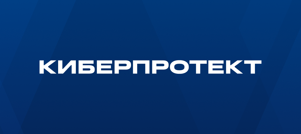 

Лицензия Киберпротект Кибер Бэкап для платформы виртуализации , Russian для Linux, электронный ключ, высылается на почту после оплаты (CPCBVSNL), Кибер Бэкап для платформы виртуализации