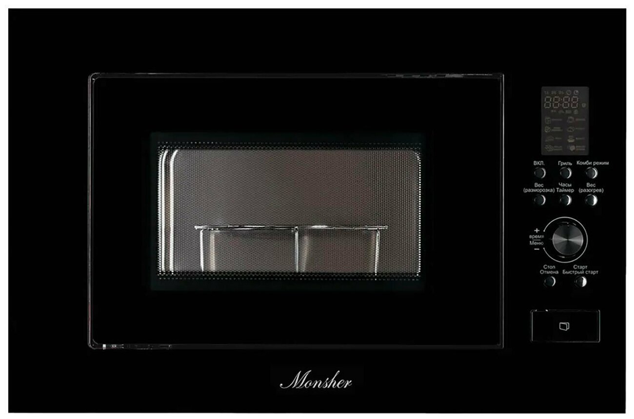 

Микроволновая печь встраиваемая Monsher MMH 2050 B 23 л, 900 Вт, гриль, черный (MMH 2050 B), MMH 2050 B
