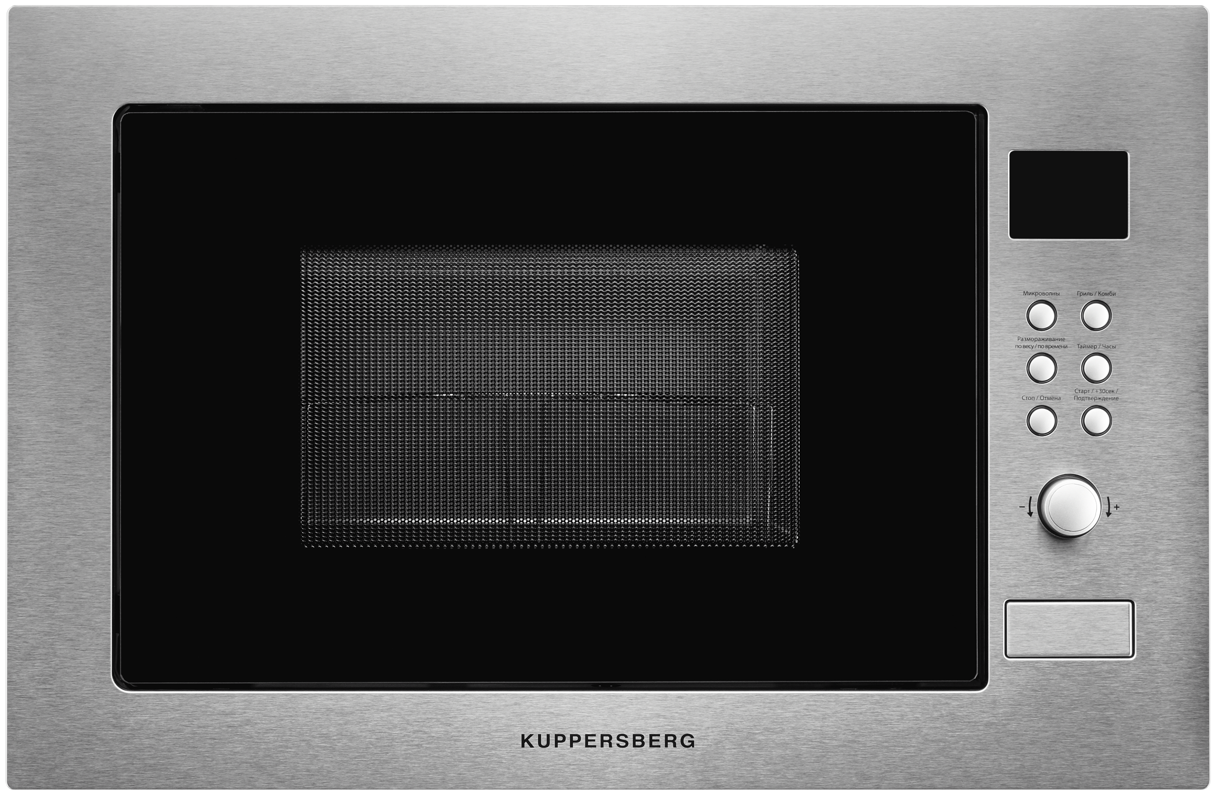 Микроволновая печь встраиваемая Kuppersberg HMW 635 X 25 л, 900 Вт