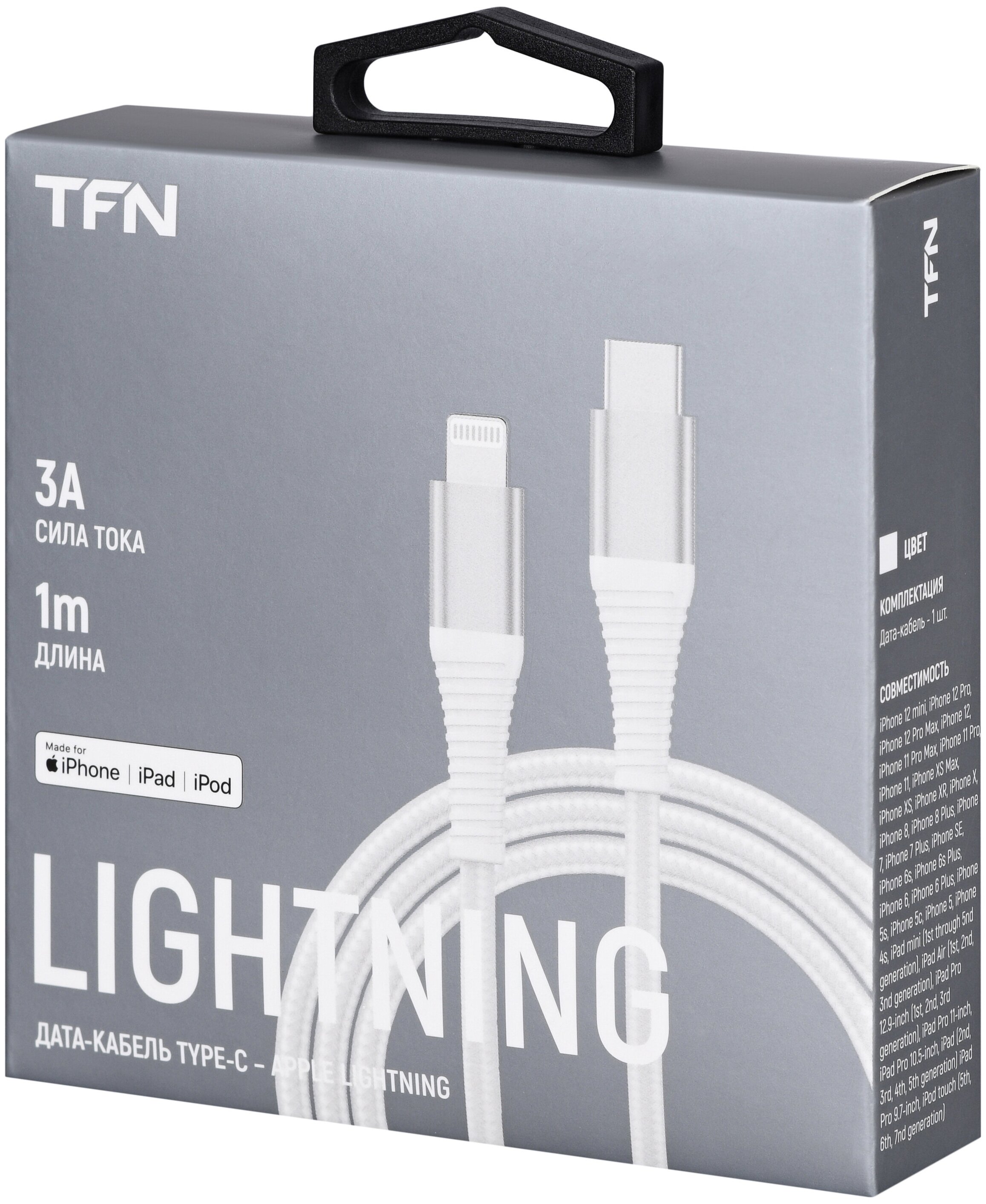 

Кабель Lightning 8-pin(m)-USB Type-C(m), MFi быстрая зарядка, 1м, белый TFN (TFN-CMFLIGC1MNLWH), 0
