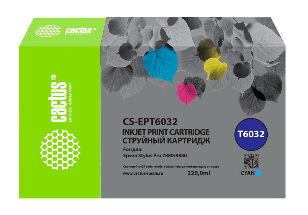 

Картридж струйный Cactus CS-EPT6032 (T6032/C13T603200), голубой, совместимый, 220 мл, для Epson Stylus PRO 7880/9880