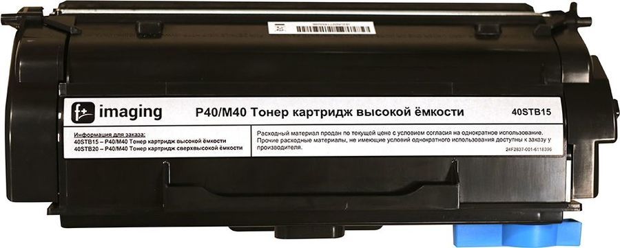 Картридж лазерный F+Imaging 40STB15/40STB15, черный