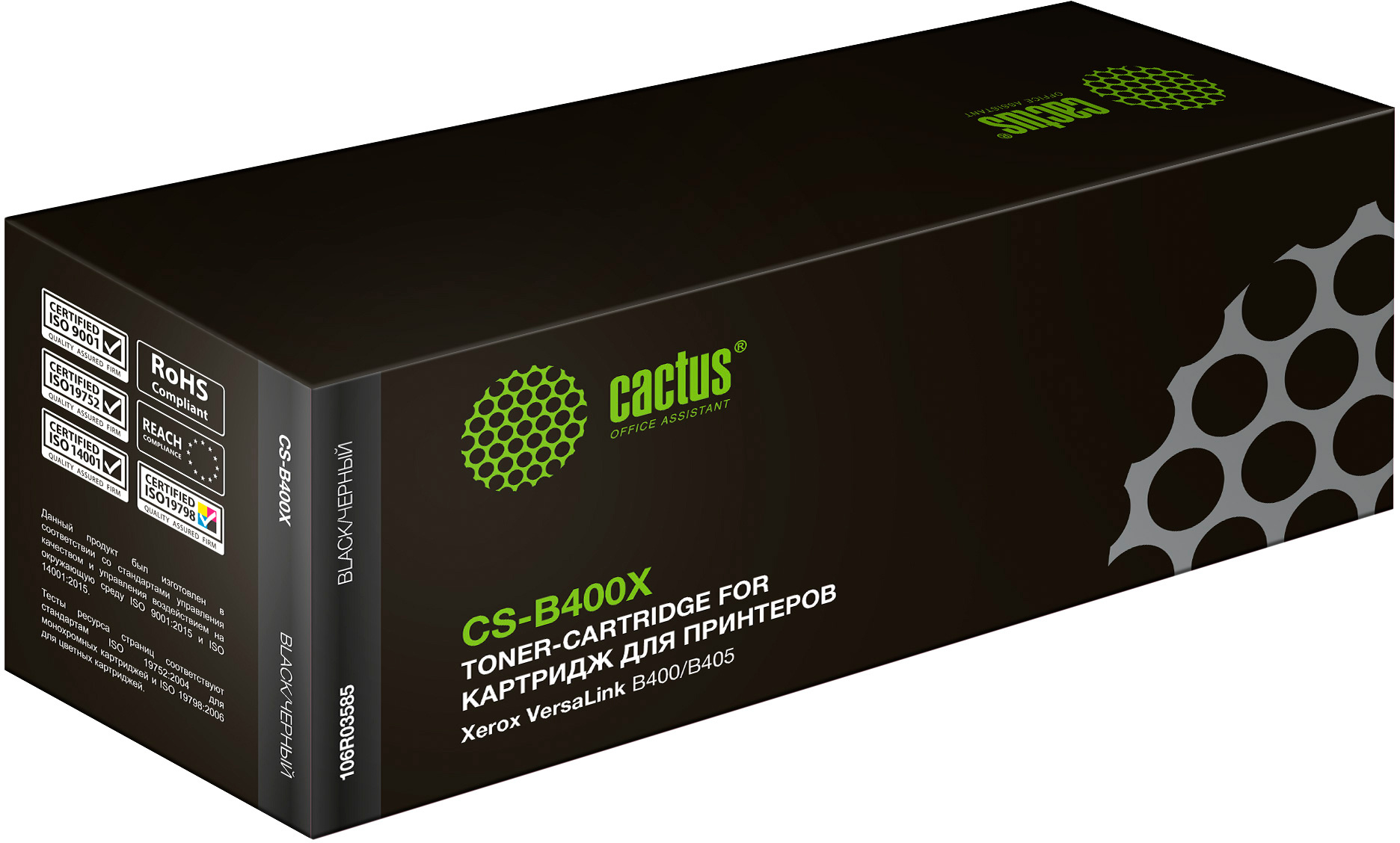 

Картридж лазерный Cactus CS-B400XW (106R03585), черный, 24600 страниц, совместимый для Xerox VersaLink B400/405