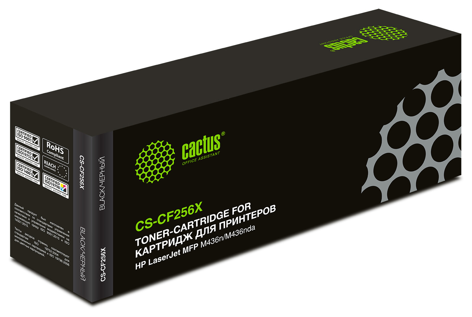 

Картридж лазерный Cactus CS-CF256X (56X/CF256X), черный, 13700 страниц, совместимый для LJ MFP M436n/M436nda