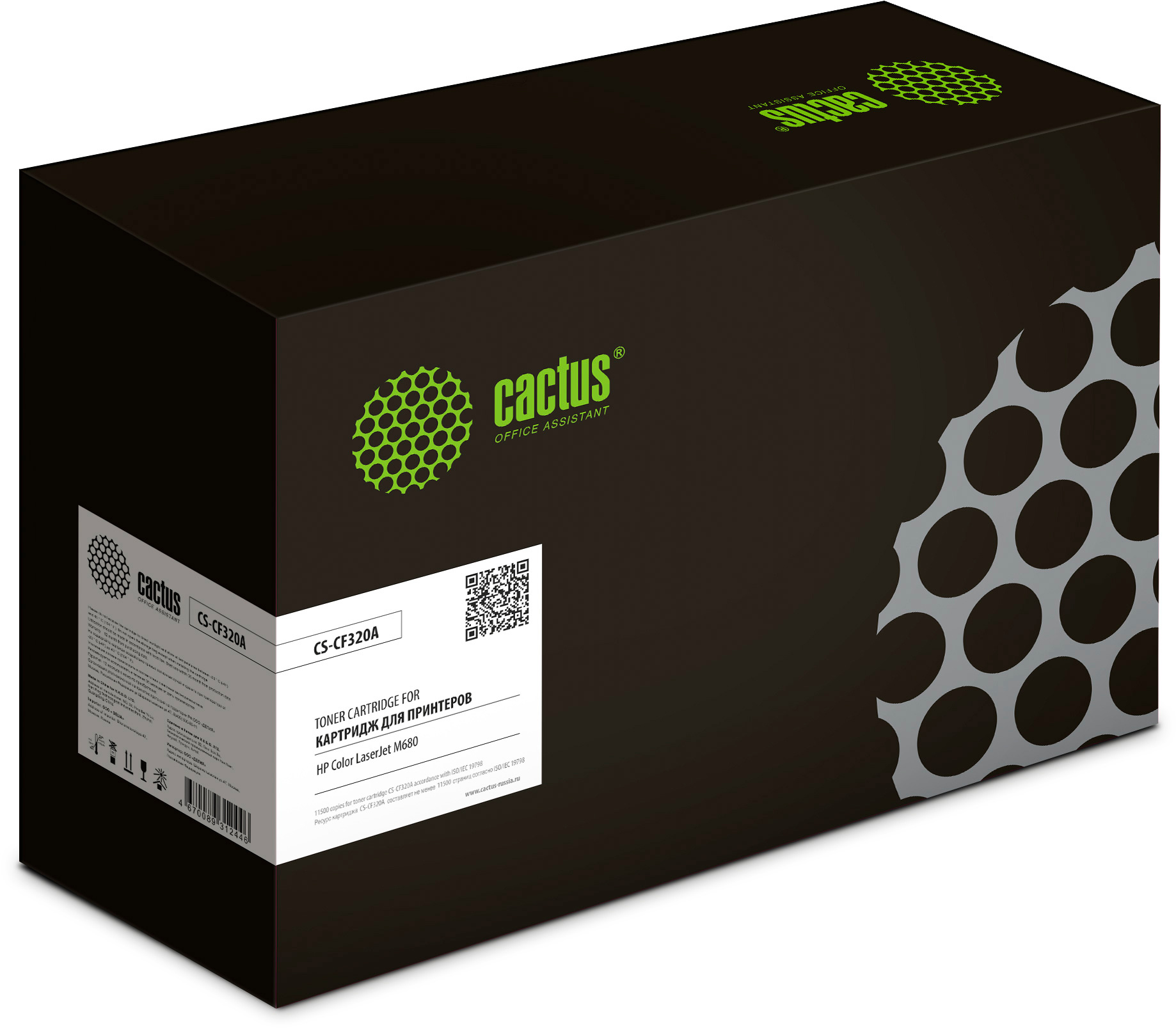 

Картридж лазерный Cactus CS-CF320A (CF320A/CF320A), черный, 11500 страниц, совместимый для CLJ M680