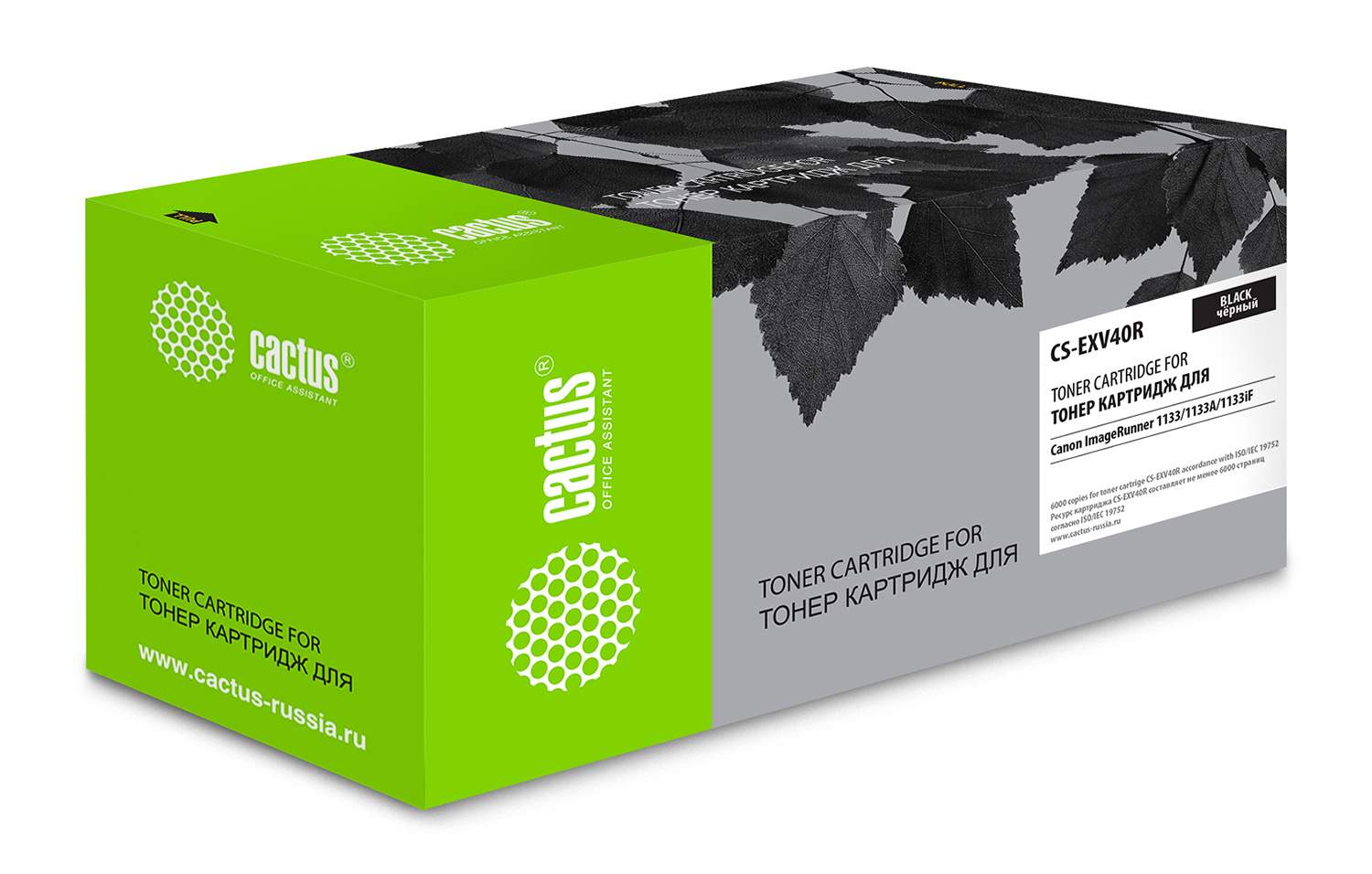 

Картридж лазерный Cactus CS-EXV40R (C-EXV40/3480B006), черный, 6000 страниц, совместимый для Canon IR 1133/1133A/1133iF
