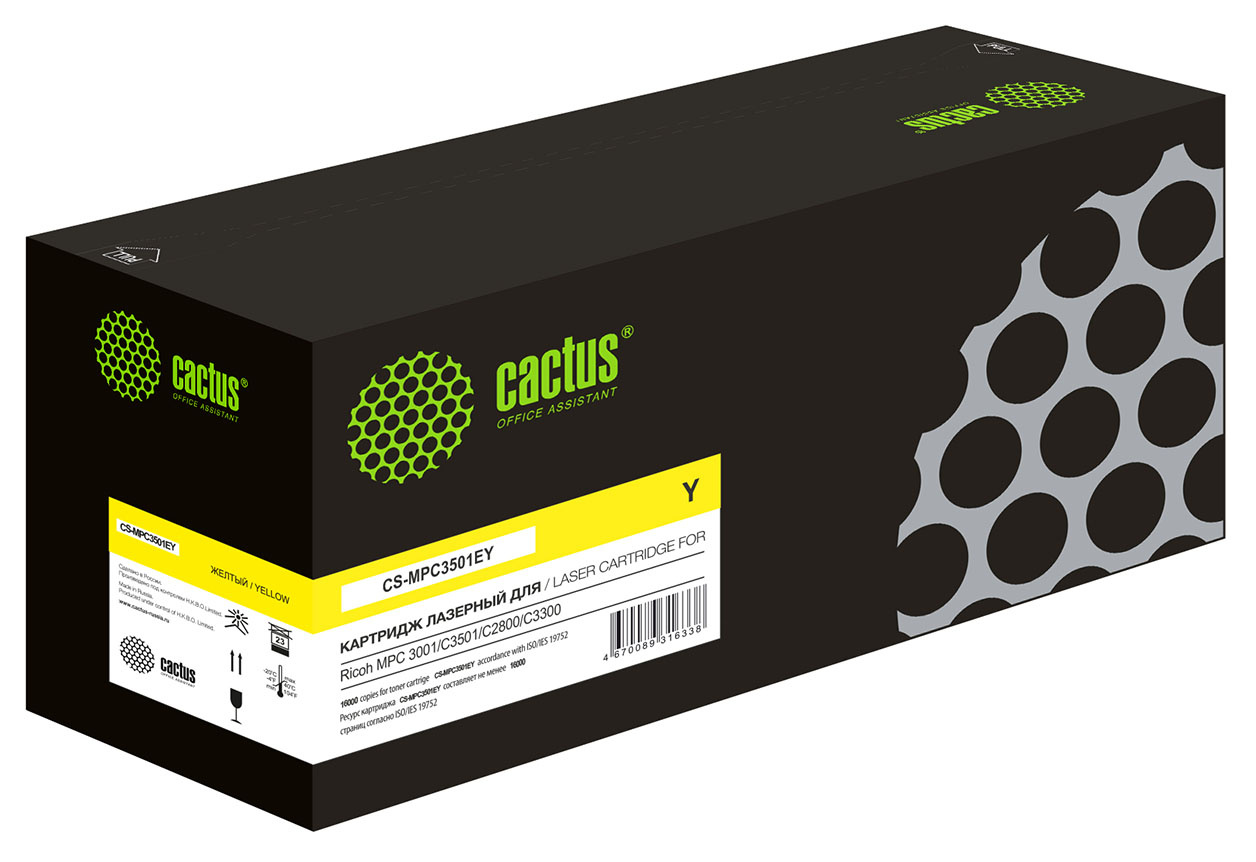 

Картридж лазерный Cactus CS-MPC3501EY (841425), желтый, 16000 страниц, совместимый для Ricoh MPС 3001/C3501/C2800/C3300