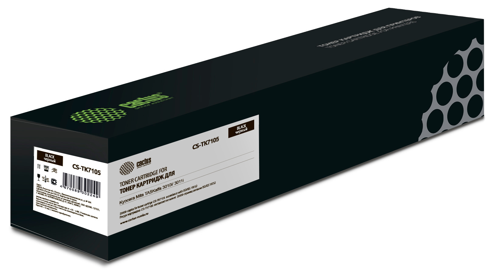

Картридж лазерный Cactus CS-TK7105 (TK-7105/1T02P80NL0), черный, 20000 страниц, совместимый для Kyocera TASKalfa 3010i / 3011i без чипа
