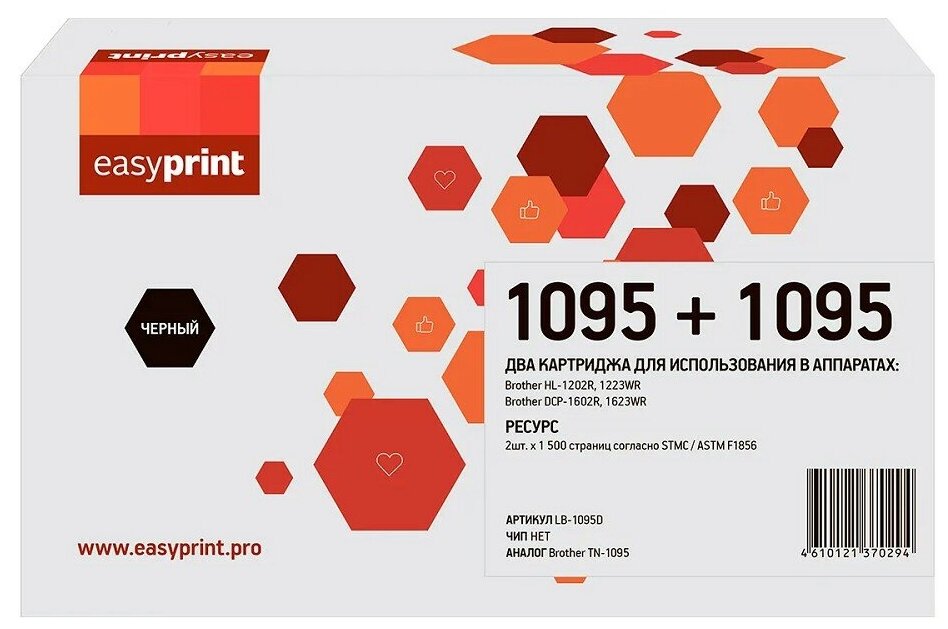 

Картридж лазерный EasyPrint LB-1095D (TN-1095), черный, 1500 страниц, совместимый для Brother HL-1202R/1223WR/DCP-1602R/1623WR без чипа