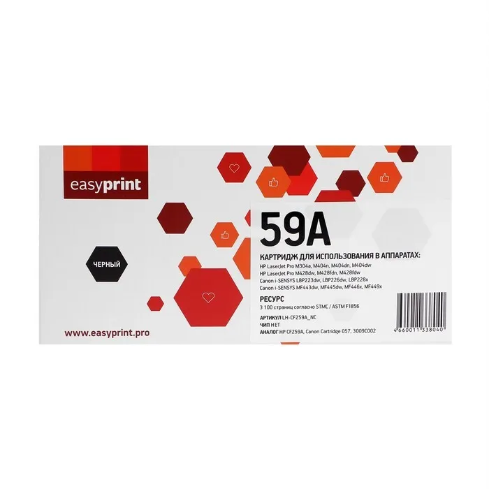 

Картридж лазерный EasyPrint LH-CF259AU_NC (№59A/CF259A/057), черный, 3100 страниц, совместимый для LJ Pro M304/ LJ Pro M404/ LJ M406/ M430/ LJ M428/ LJ Pro M304/ M404/ M428; Canon i-SENSYS LBP223dw/ 226dw/ 228x/ MF443dw/ 445dw/ 446x/ 449x/ LJ Pro M428/ LB