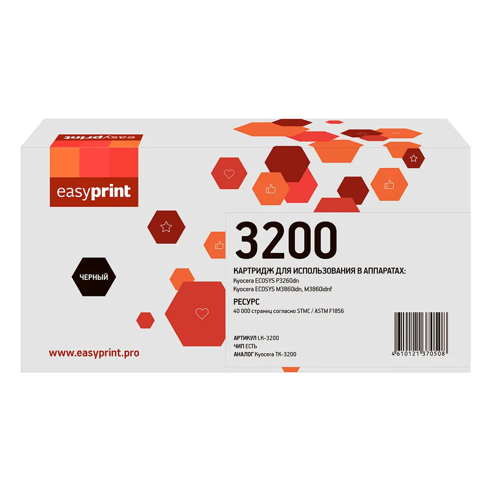 

Картридж лазерный EasyPrint LK-3200 (TK-3200/1T02X90NL0), черный, 40000 страниц, совместимый для Kyocera Ecosys P3260dn/M3860idn/M3860idnf с чипом