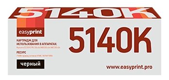 

Картридж лазерный EasyPrint LK-5140K (TK-5140K/1T02NR0NL0), черный, 7000 страниц, совместимый для Kyocera Ecosys M6030cdn/M6530cdn/P6130cdn