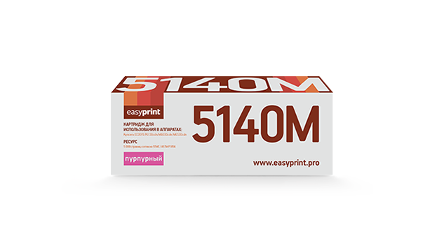 Картридж лазерный EasyPrint LK-5140M (TK-5140M/1T02NRBNL0), пурпурный, 5000 страниц, совместимый, для Kyocera Ecosys M6030cdn/M6530cdn/P6130cdn, с чипом