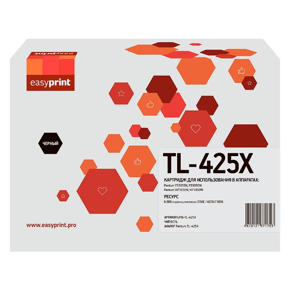 

Картридж лазерный EasyPrint LPM-TL-425X (TL-425X), черный, 6000 страниц, совместимый для Pantum P3305DN/P3305DW/M7105DN/M7105DW