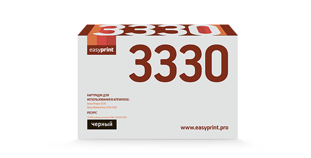 Картридж лазерный EasyPrint LX-3330 (106R03623), черный, 15000 страниц, совместимый, для Xerox Phaser 3330/WC 3335/3345 с чипом