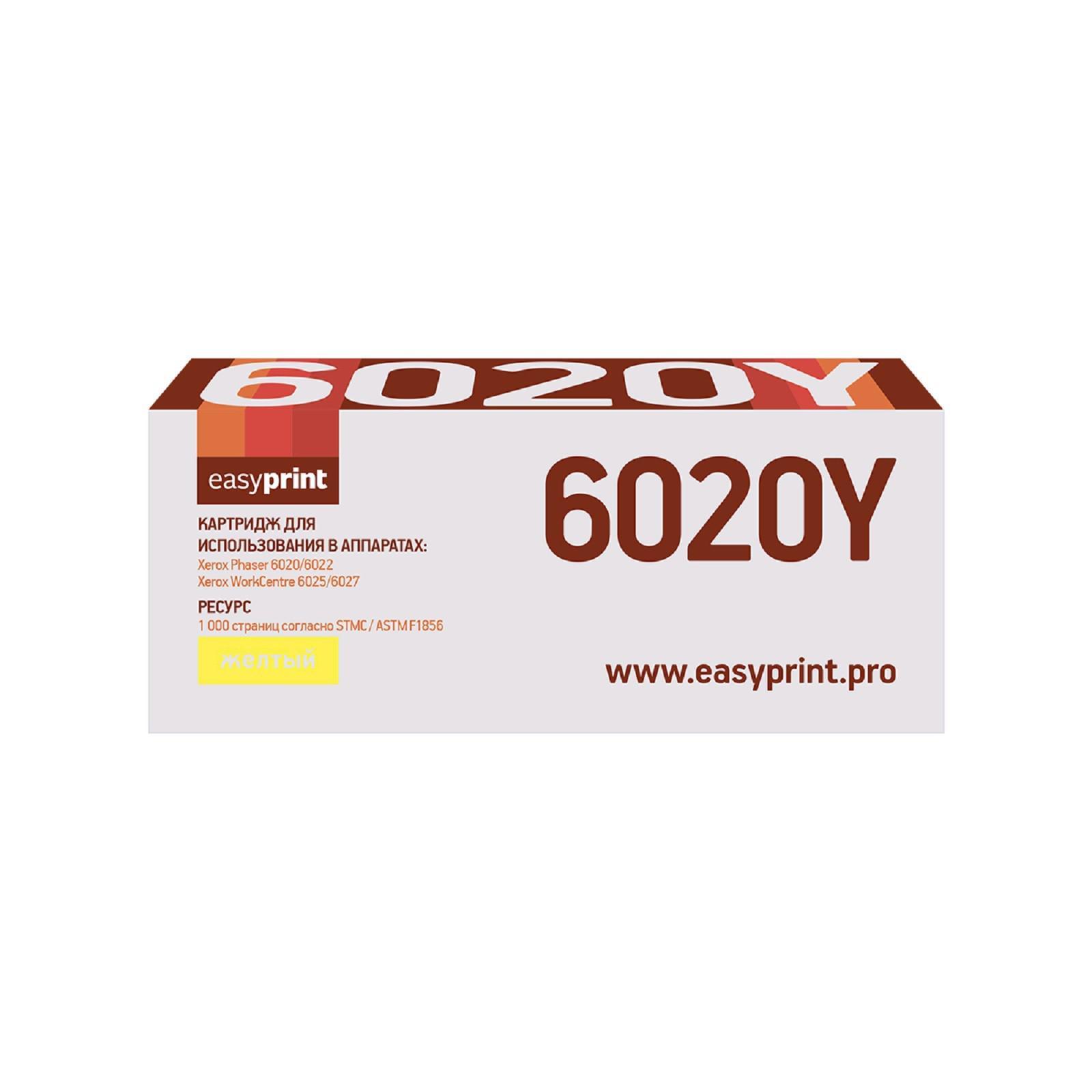 

Картридж лазерный EasyPrint LX-6020Y (106R02762), желтый, 1000 страниц, совместимый для Xerox Phaser 6020/6022/WorkCentre 6025/6027