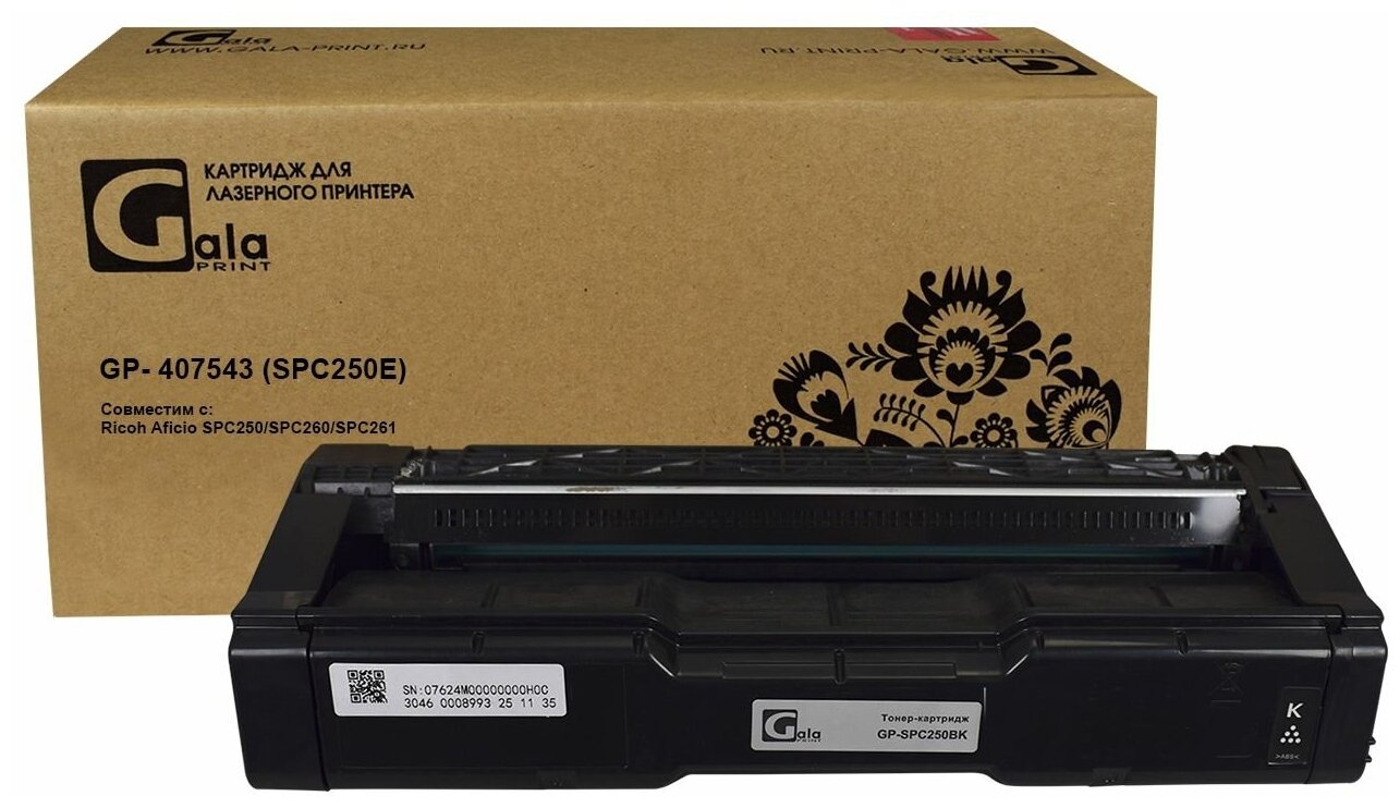 

Картридж лазерный GalaPrint GP-407543 (SPC250E Bk/407543), черный, 2000 страниц, совместимый, для Ricoh Aficio SPC250DN/SPC260/SPC261