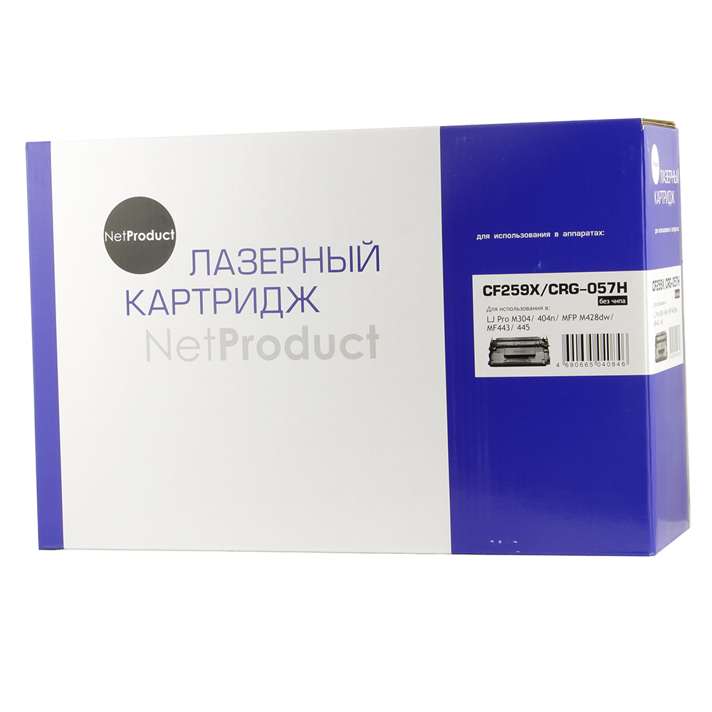 

Картридж лазерный NetProduct N-CF259X/057H (59X/CF259X), черный, 10000 страниц, совместимый для LJ P M304/M404n/dn/dw/MFP M428dw/fdn/fdw без чипа
