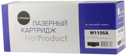 

Картридж лазерный NetProduct N-W1106A (106A/W1106A), черный, 1000 страниц, совместимый для Laser 107a/107r/107w/MFP135a/135r/135w без чипа