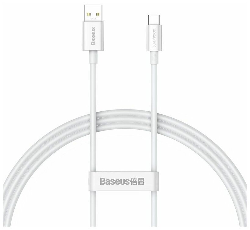 

Кабель USB 2.0(Am)-USB 3.0 Type-C(m), быстрая зарядка, 6.5A, 1 м, белый, Baseus Superior Series (CAYS000902)