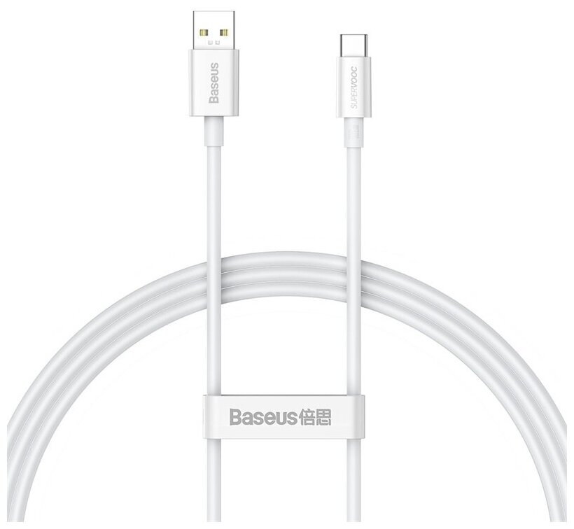 

Кабель USB-USB Type-C, быстрая зарядка, 6.5A, 2 м, белый, Baseus Superior Series (CAYS001002)