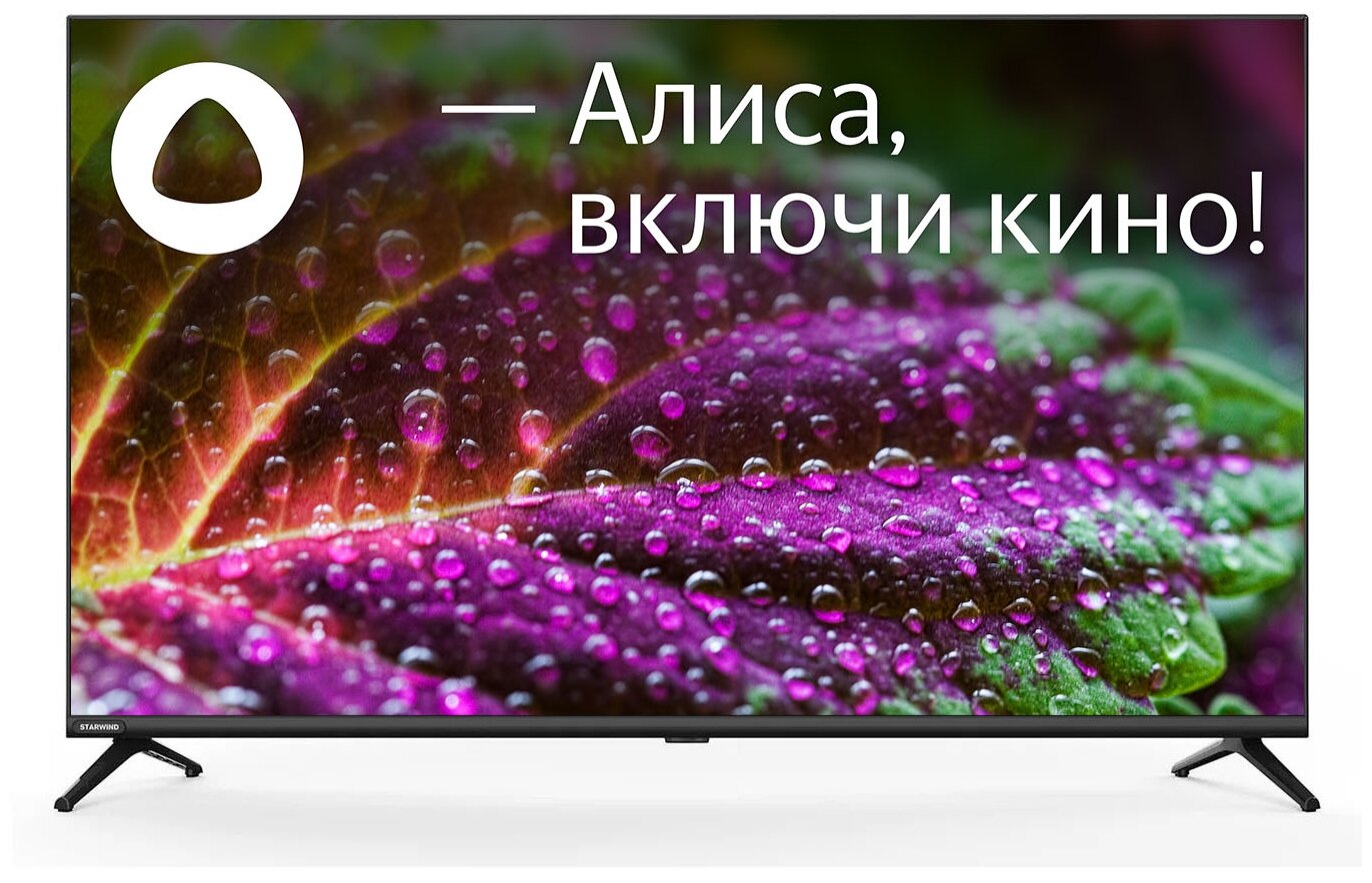 

Телевизор 43" StarWind SW-LED43SG300, 1920x1080, DVB-T /T2 /C, HDMIx3, USBx2, WiFi, Smart TV, черный (SW-LED43SG300), SW-LED43SG300