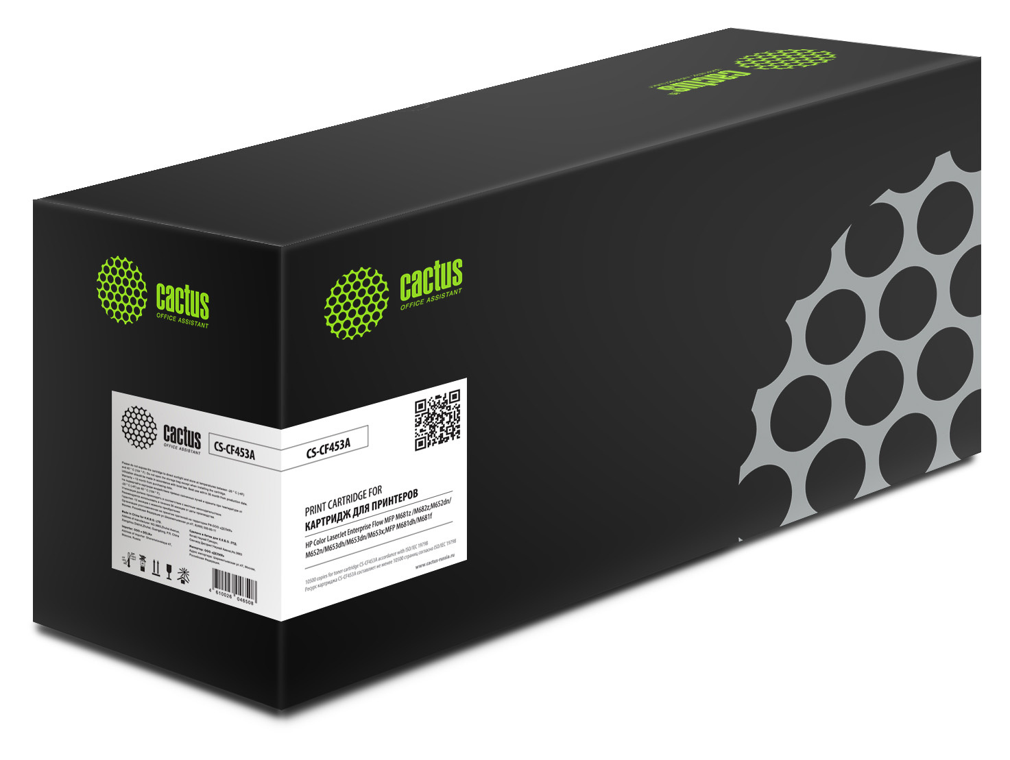 

Картридж лазерный Cactus CS-CF453A (655A/CF453A), пурпурный, 10500 страниц, совместимый для CLJ Enterprise M652dn/M653dn/M681dh