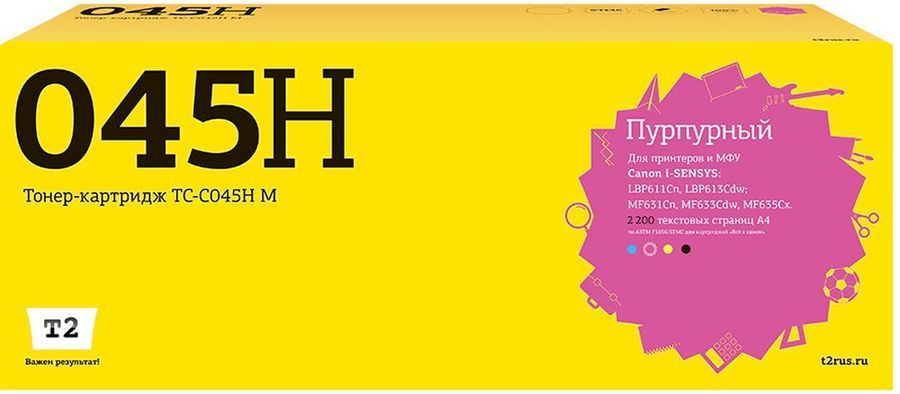 

Картридж лазерный T2 TC-C045H M (045HM/1244C002), черный, 2200 страниц, совместимый для Canon i-SENSYS LBP611Cn/613Cdw/MF631Cn/633Cdw/635Cx