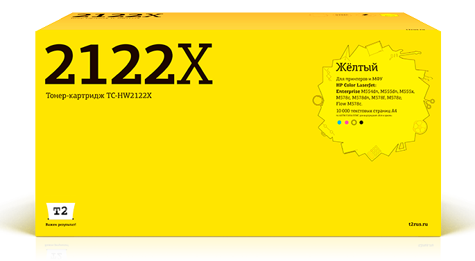 

Картридж лазерный T2 TC-HW2122X (212X/W2122X), желтый, 10000 страниц, совместимый для CLJ Enterprise M554/CLJ Enterprise M555/CLJ Enterprise M578