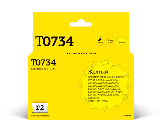 

Картридж струйный T2 IC-ET0734, совместимый, для Epson C79/C110/CX3900/4900