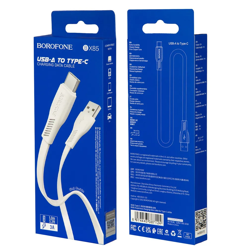

Кабель USB-USB Type-C, плоский, 3A, 1 м, белый, Borofone BX85 (6974443387124), BX85