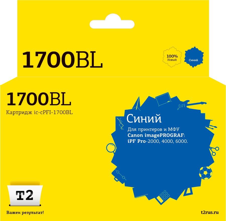 

Картридж струйный T2 IC-CPFI-1700BL (PFI-1700B/0784C001), голубой, совместимый, 700 мл, для Canon imagePROGRAF iPF-PRO-2000/4000/6000