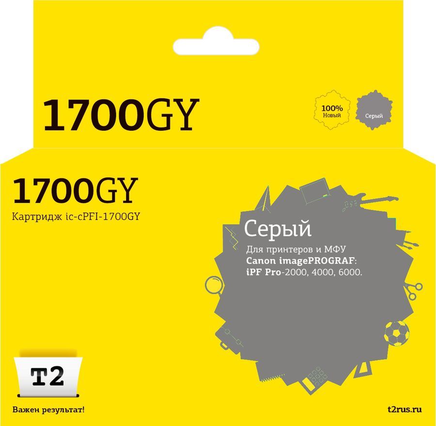 

Картридж струйный T2 IC-CPFI-1700GY (PFI-1700GY/0781C001), серый, совместимый, 700 мл, для Canon imagePROGRAF iPF-PRO-2000/4000/6000