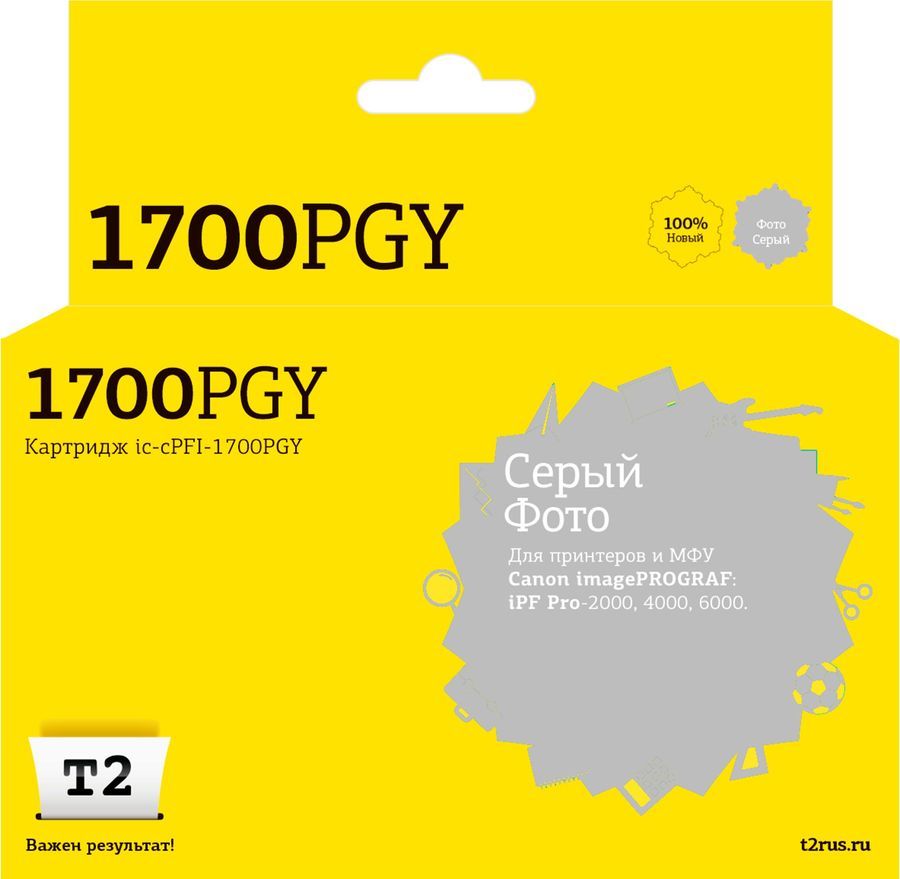 

Картридж струйный T2 IC-CPFI-1700PGY (PFI-1700PGY/0782C001), фото-серый, совместимый, 700 мл, для Canon imagePROGRAF iPF-PRO-2000/4000/6000