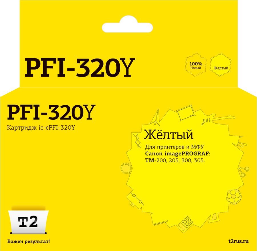 

Картридж струйный T2 IC-CPFI-320Y (PFI-320Y/2893C001), желтый, совместимый, 300 мл, для Canon imagePROGRAF TM-200/205/300/305