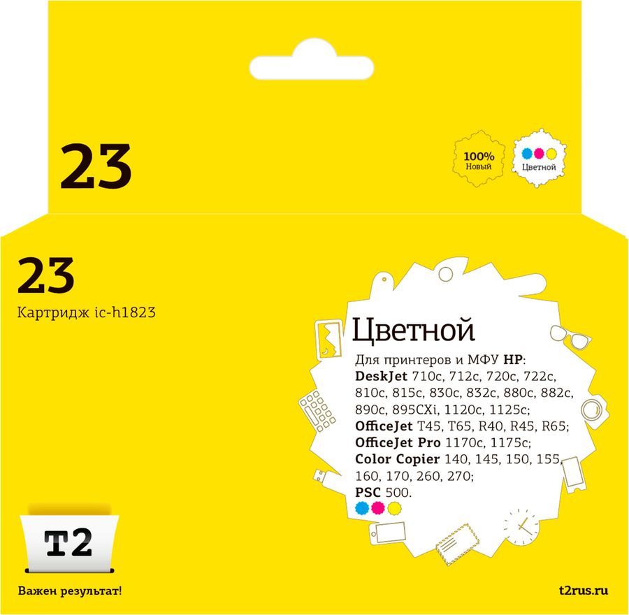 

Картридж струйный T2 IC-H1823 (23/C1823D), цветной, совместимый, 360 страниц, для HP Dj 710/720/810/830/880/890/1120/1125