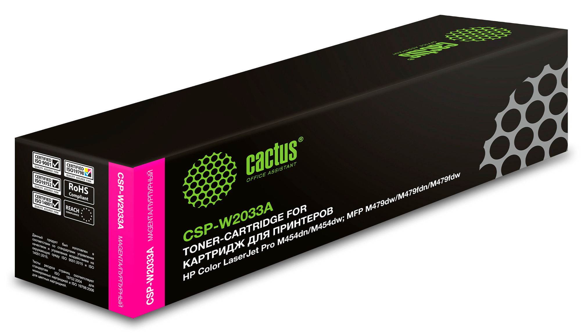 

Картридж лазерный Cactus CSP-W2033A (№415A/W2033A), пурпурный, 2100 страниц, совместимый для Color LaserJet M454dn Pro/M454dw Pro/M479dw Pro MFP/M479fdn Pro MFP/M479fdw Pro MFP/M479fnw Pro MFP версия чипа: V2.3